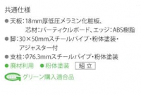 【送料無料】丸テーブル　リフレッシュテーブル　ラウンドテーブル　RX-900　ナチュラル|丸テーブル・リフレッシュテーブル|ミーティングテーブル・会議用テーブル