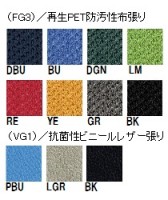 【送料無料】OA-1205（FG3）（VG1）　オフィスチェア　ミドルバック【カラー選べます】|OA-1200|オフィスチェア