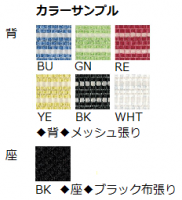 【送料無料】【45％OFF】R-5715（FG3）　オフィスチェア　肘付　メッシュミドルバック　【カラー選べます】|R-5700|オフィスチェア