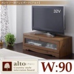 【送料無料】カントリー調テレビボード【alto】アルトW90　手頃価格の組立品|ロータイプ|テレビ台/リビングボード