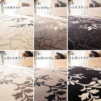 ベルギー製ヨゴレがつきにくい簡単キレイラグFLANDRE〔フランドル〕 200×250cm ラグ ラグカーペット 長方形【送料無料】|ラグ・カーペット|ラグ・カーペット