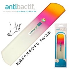 ブラジェク　抗菌両面かかとやすり　antibactif　(01L-AB)　オレンジ　【送料無料】　メール便にてお届け手配