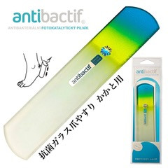 ブラジェク　抗菌両面かかとやすり　antibactif　(04L-AB)　ブルー２枚セット　【送料無料】　メール便にてお届け手配