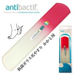 ブラジェク　抗菌両面かかとやすり　antibactif　(07L-AB)　ピンク２枚セット　【送料無料】　メール便にてお届け手配