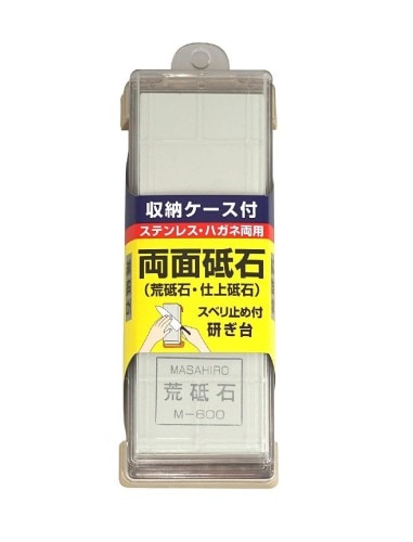 正広 (マサヒロ) 両面砥石 (荒・仕上) 40173
