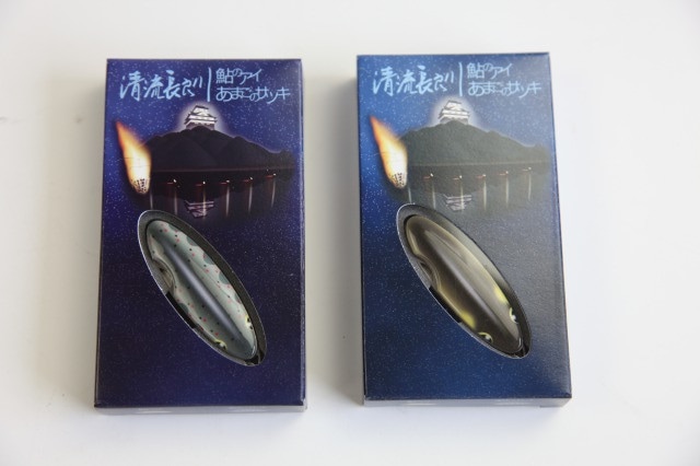 G.サカイ　鮎のアイ（ナイフ）　【送料無料】　メール便にてお届け手配
