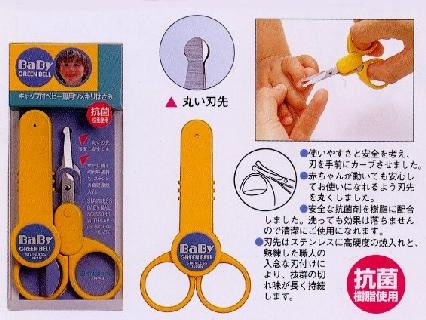 GREENBELL(グリーンベル)　キャップ付ベビー専用ツメキリはさみ（BA-03）