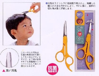 GREENBELL(グリーンベル)　ベビー専用ヘアーカットはさみ（BA-05）