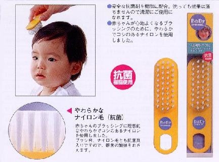 GREENBELL(グリーンベル)　ベビー専用ヘアーブラシ（BA-07）