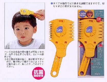 GREENBELL(グリーンベル)　ベビー専用ダイアルヘアーカッター（BA-09）