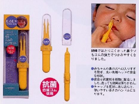 GREENBELL(グリーンベル)　ベビー専用ゴムのピンセット（BA-101）　【送料無料】メール便にてお届け手配