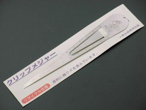 クリップメジャー(リサイクル) CM-150MASA 【送料無料】 メール便にてお届け手配