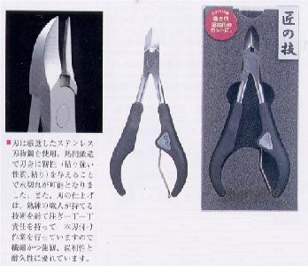 GREENBELL(グリーンベル)　匠の技　ステンレス製ニッパー爪切り　G-1001　【送料無料】メール便にてお届け手配