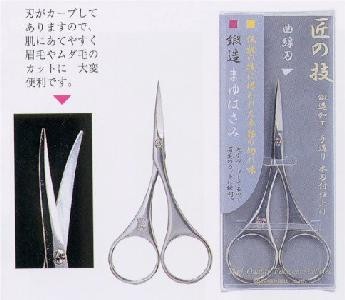 GREENBELL(グリーンベル) 匠の技 鍛造 眉はさみ(G-2100) 【送料無料】メール便にてお届け手配