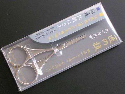 GREENBELL(グリーンベル)　匠の技　鍛造　化粧はさみ　G-2101　２個セット　【送料無料】メール便にてお届け手配