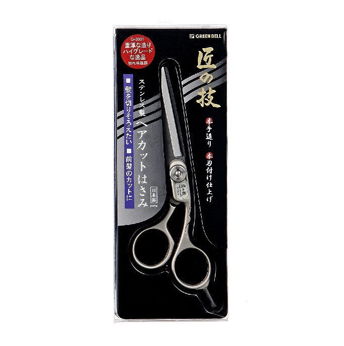 GREENBELL(グリーンベル) 匠の技 ステンレス製 ヘアカットはさみ G-5001 【送料無料】メール便にてお届け手配