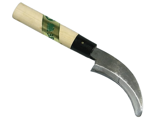 盆栽道具 取り木用 鎌 兼進作 全長 230mm No.501 宅配便送料無料