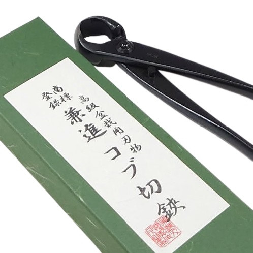 兼進刃物 盆栽道具 コブ切 大 全長210mm No.11 【お取り寄せ】 送料無料