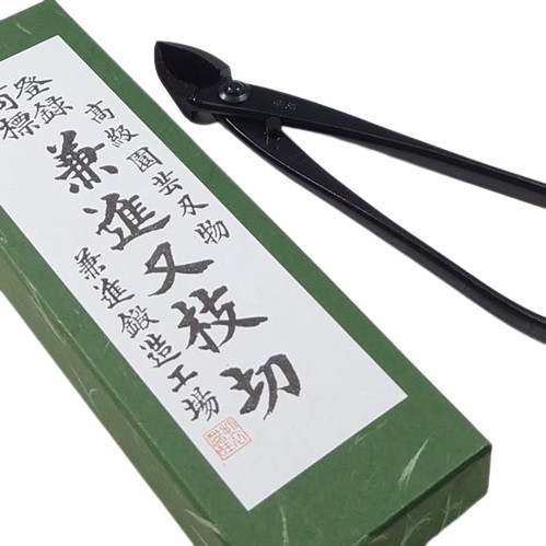 兼進刃物 盆栽道具 又枝切(小) 直刃 全長170mm No.1A 【お取り寄せ】