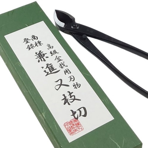 兼進刃物 盆栽道具 又枝切(小) 直刃 全長170mm No.1S 【お取り寄せ】 送料無料