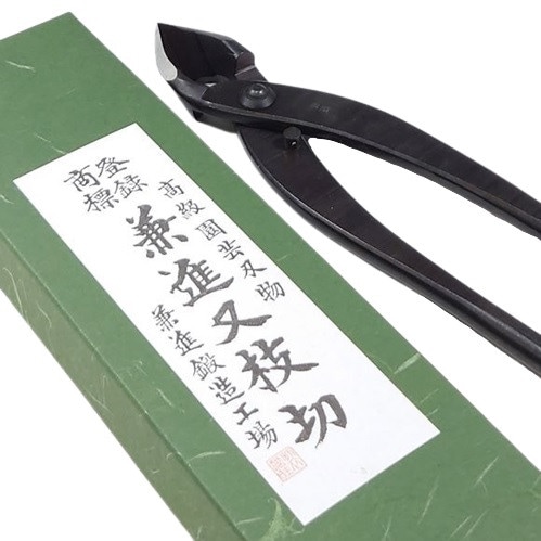 兼進刃物 盆栽道具 又枝切(特大)直刃 No.5 全長270mm 【お取り寄せ】 送料無料