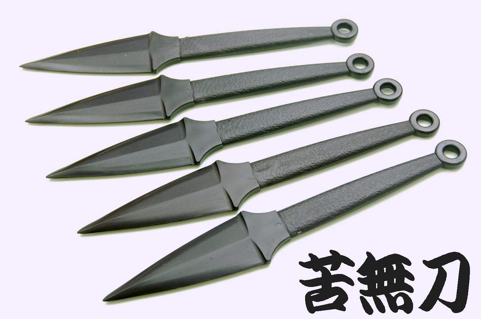 苦無刀(樹脂)　５本セット　【送料無料】　メール便にてお届け手配