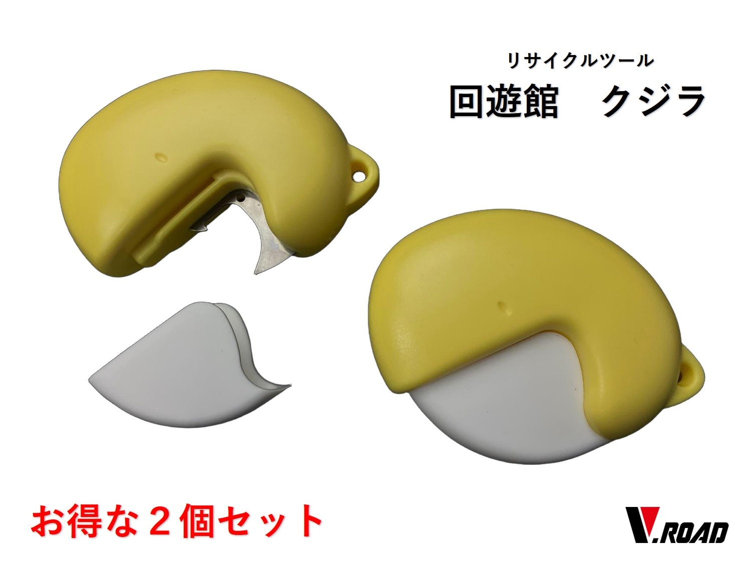 V.ROAD　リサイクルツール　回遊館(クジラ）　２個セット　KW-400-2　マグネット付き　スプレー缶の穴あけ　便利グッズ　メール便にてお届け手配
