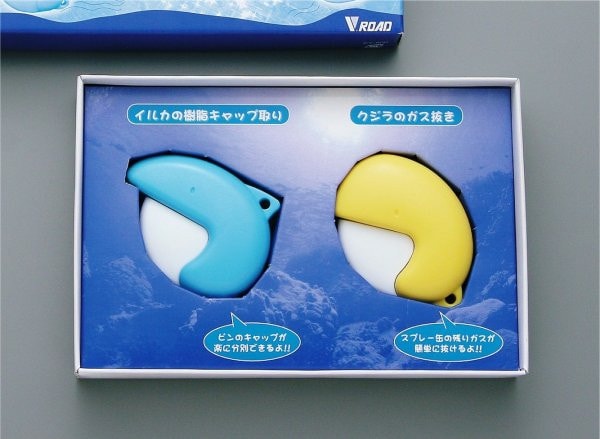 リサイクルツールセット 回遊館2PC KY-800 【送料無料】