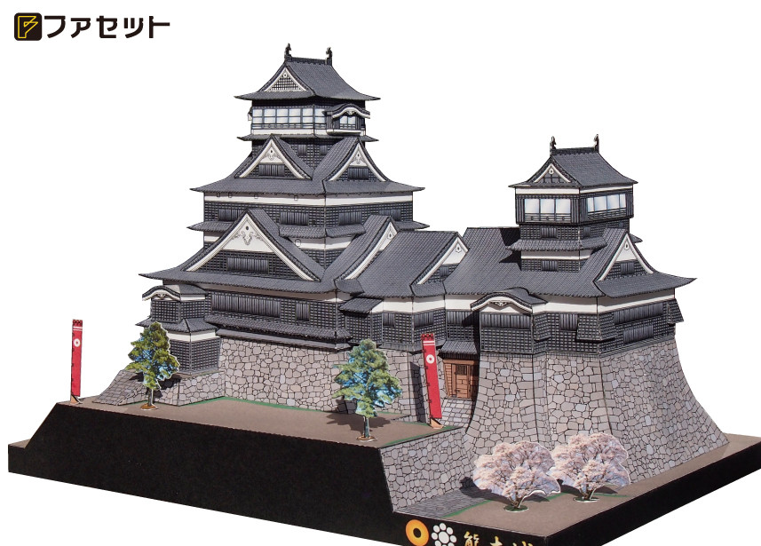 ファセット　日本名城シリーズ　　熊本城　M23　【送料無料】メール便にてお届け手配