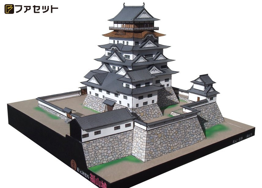 ファセット　日本名城シリーズ　　復元 創建時福山城　M40　【送料無料】　メール便にてお届け手配