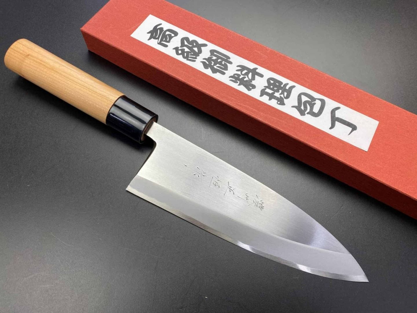 濃州正恒作　出刃包丁　180mm　白紙　桜柄　MD-180S