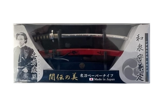 名刀ペーパーナイフ 土方歳三モデル MT-34TH 【送料無料】