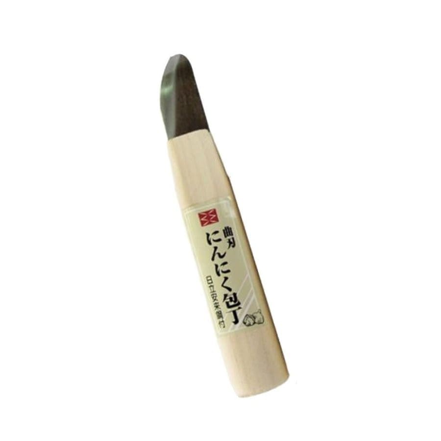吉岡刃物製作所　にんにく包丁  大・押 53mm(801)　　【送料無料】　メール便にてお届け手配