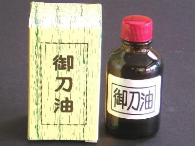 刀剣用手入れ具　御刀油　大