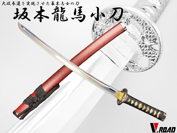 美術刀剣・兜・鎧類 | 岐阜関刃物工房V.ROAD