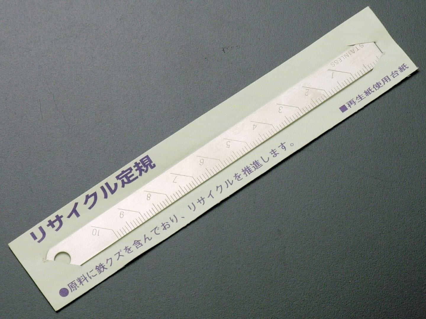V.ROAD リサイクル定規 RS-100 メール便にてお届け手配