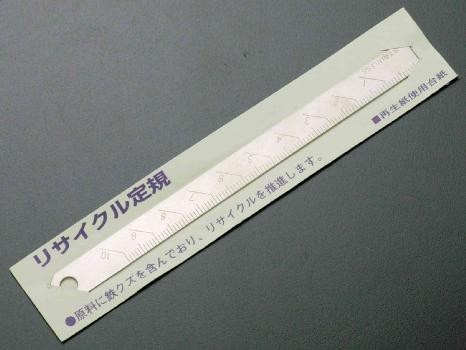 リサイクル定規 (RS-100) 【送料無料】 メール便にてお届け手配
