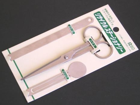 リサイクル ステーショナリー RS-450 送料無料 メール便にてお届け手配