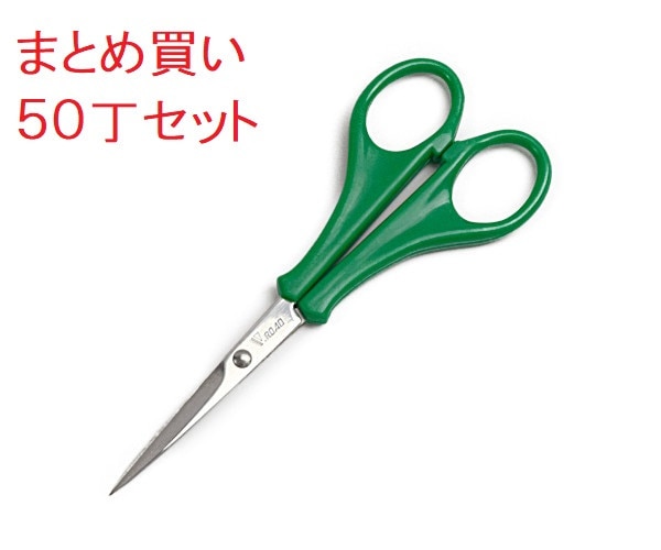 V.ROAD パンフラワー専用ハサミ(SE-123) 50丁セット