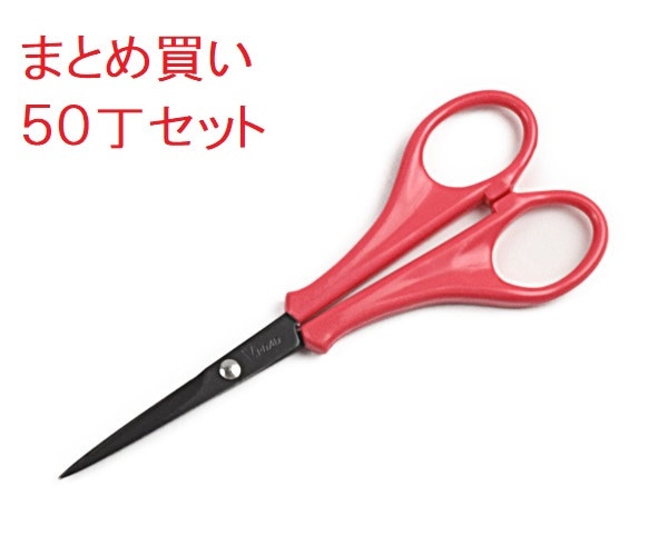 V.ROAD パンフラワー専用ハサミ(フッ素加工)SE-123F 50丁セット