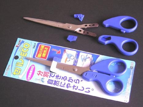 分別廃棄対応鋏 セパレ・ECO170 【送料無料】 メール便にてお届け手配