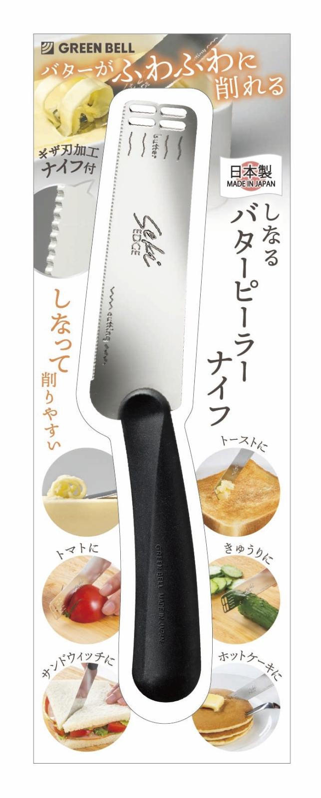 グリーンベル 三役楽しめるピーラーナイフ ギザ加工ナイフ付 しなるバターピーラーナイフ SJ-K380 送料無料