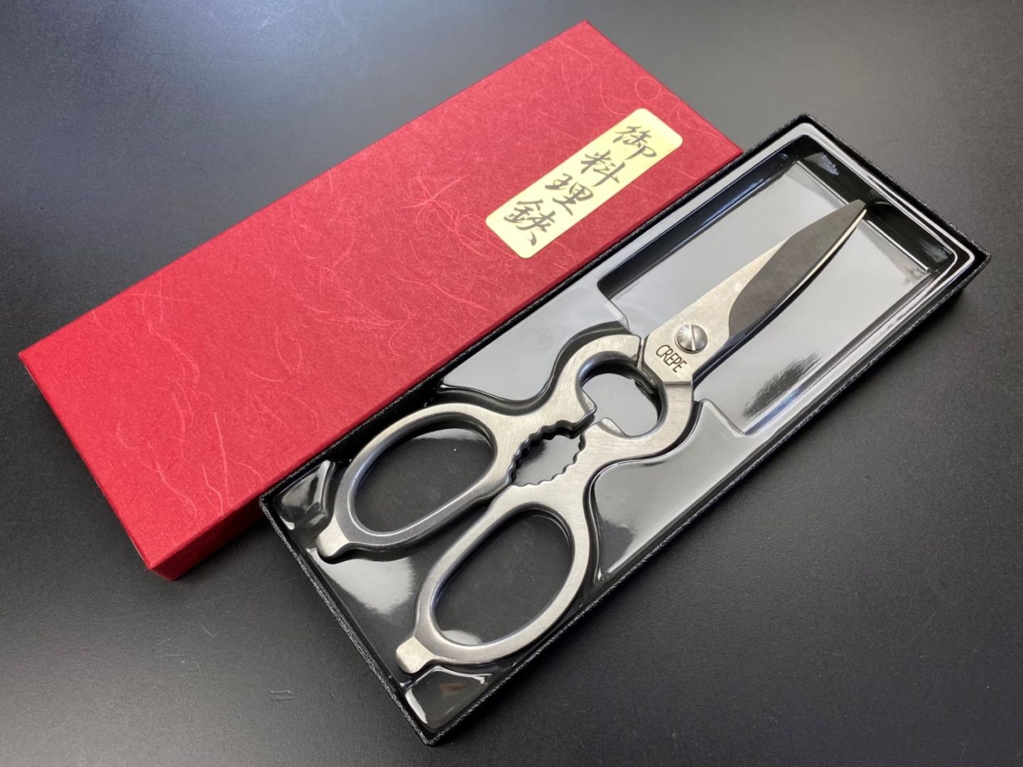CREPE キッチン鋏 200mm 鍛造オールステンレス キッチンバサミ