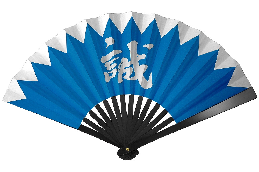 尾形刀剣　鉄扇8寸 新撰組　土方歳三　TS-土方