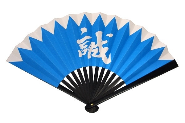 尾形刀剣　鉄扇8寸 新撰組　近藤勇（TS-誠/近藤）