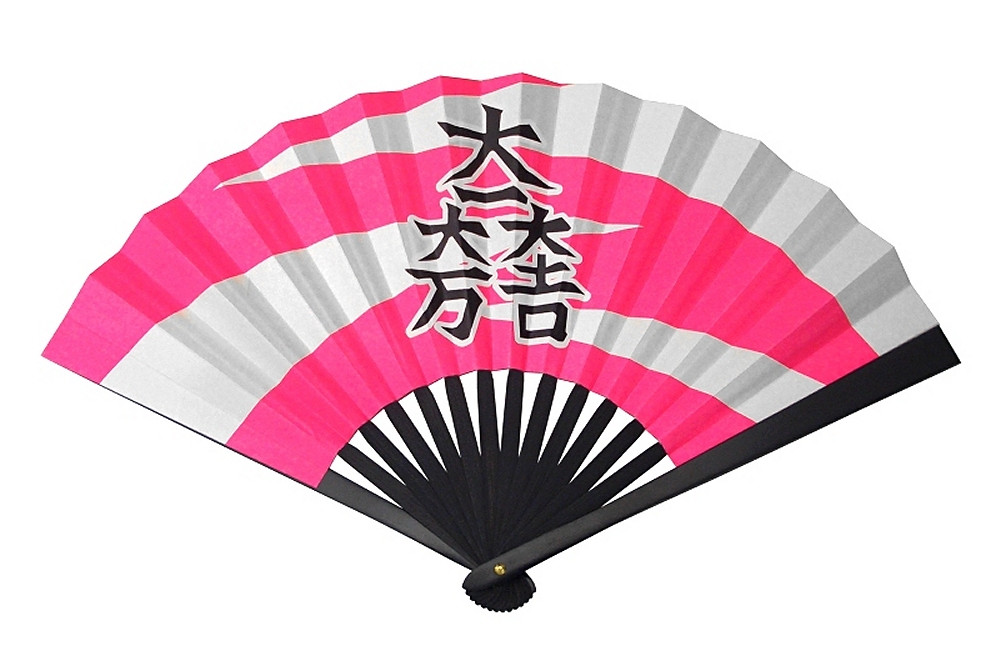 尾形刀剣　鉄扇8寸　石田三成　TS-三成