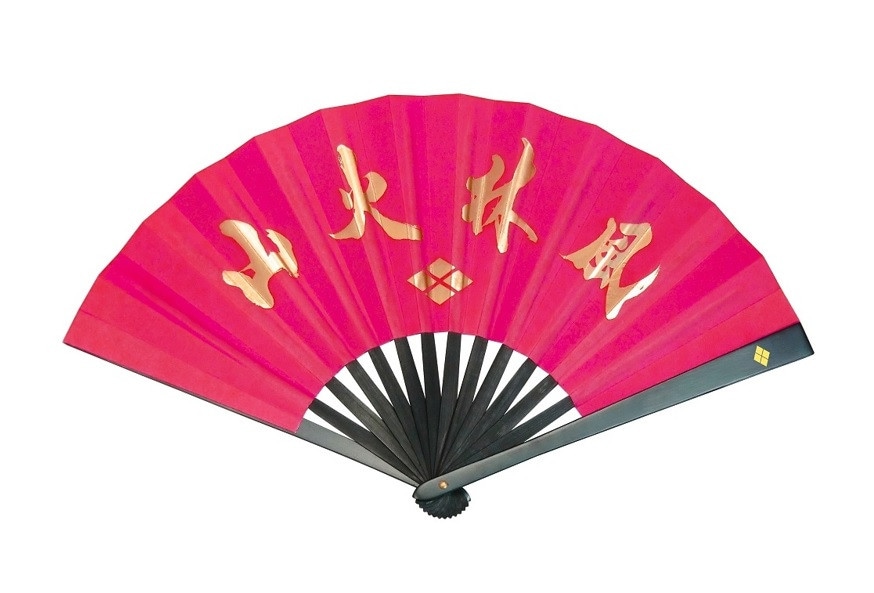 尾形刀剣　鉄扇8寸　武田信玄　TS-信玄