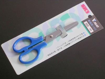 学童用はさみ150mm・フッ素加工 V5-150F 【送料無料】 メール便にてお届け手配