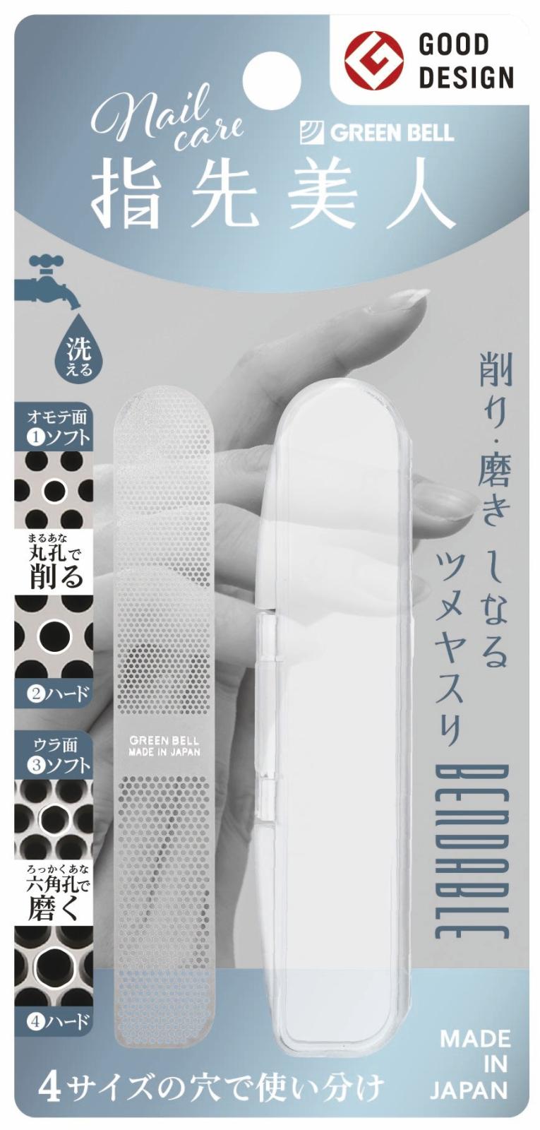 グリーンベル 指先美人 しなるツメヤスリ YB-03 送料無料