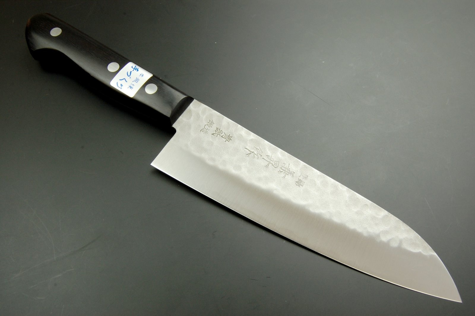 兼昇作 青紙梨地鍛造 三徳包丁 YH-2000 【送料無料】